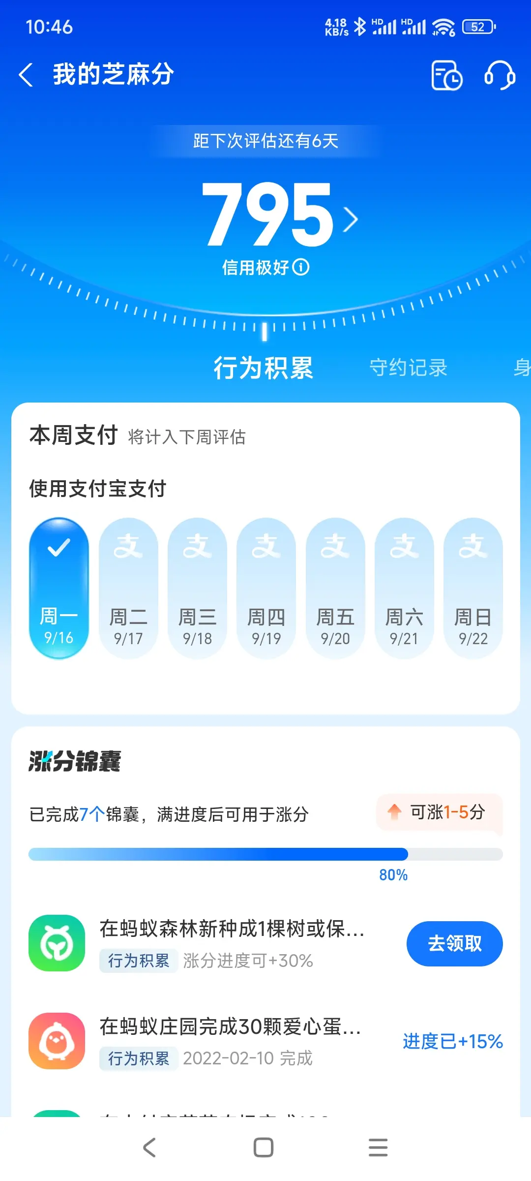阜新市市内，跑腿，医院开药，陪诊，陪游，代驾，闪送。接送孩子老