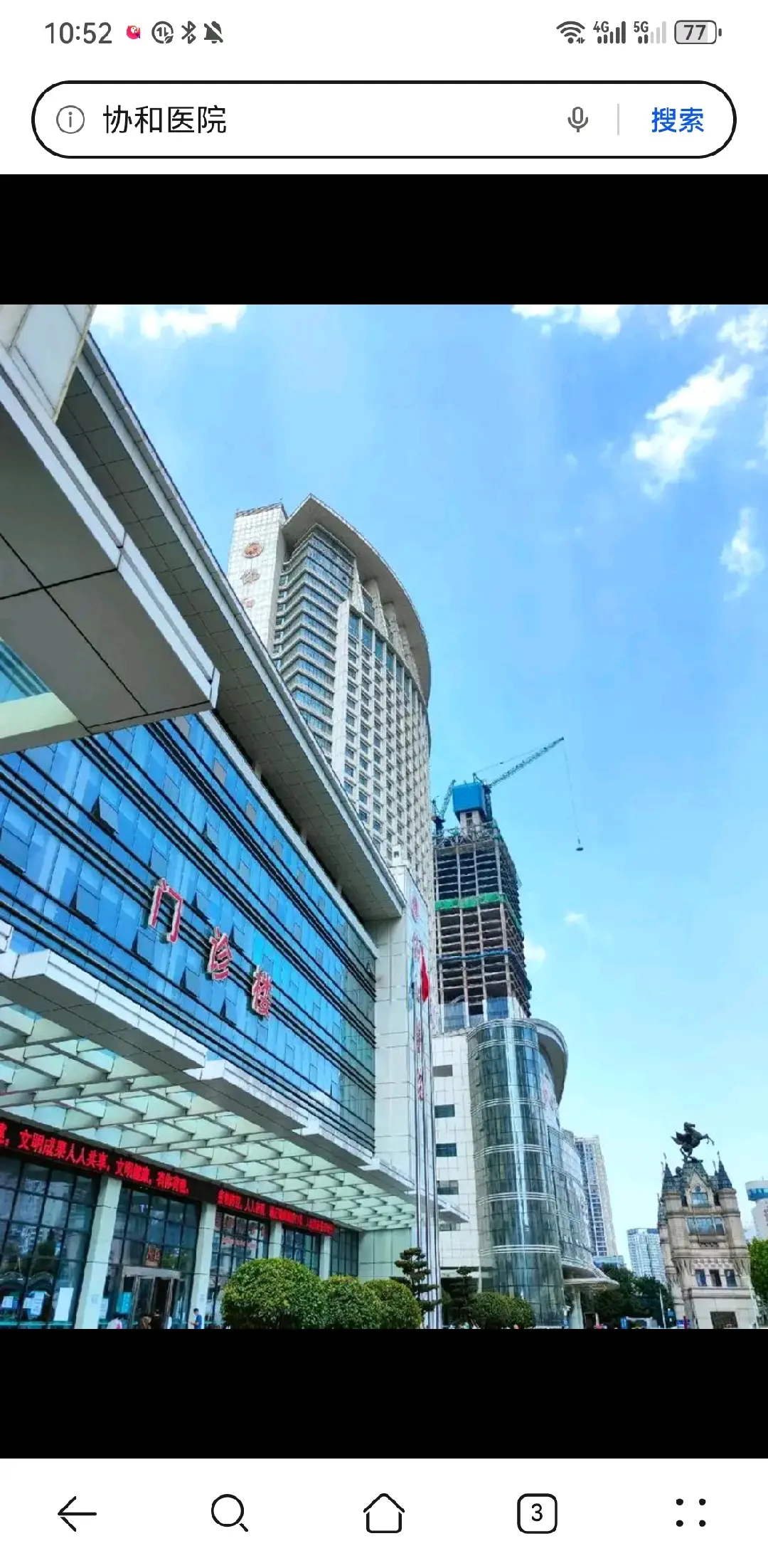 阜新市陪诊服务